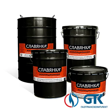 Мастика СЛАВЯНКА изоляционная