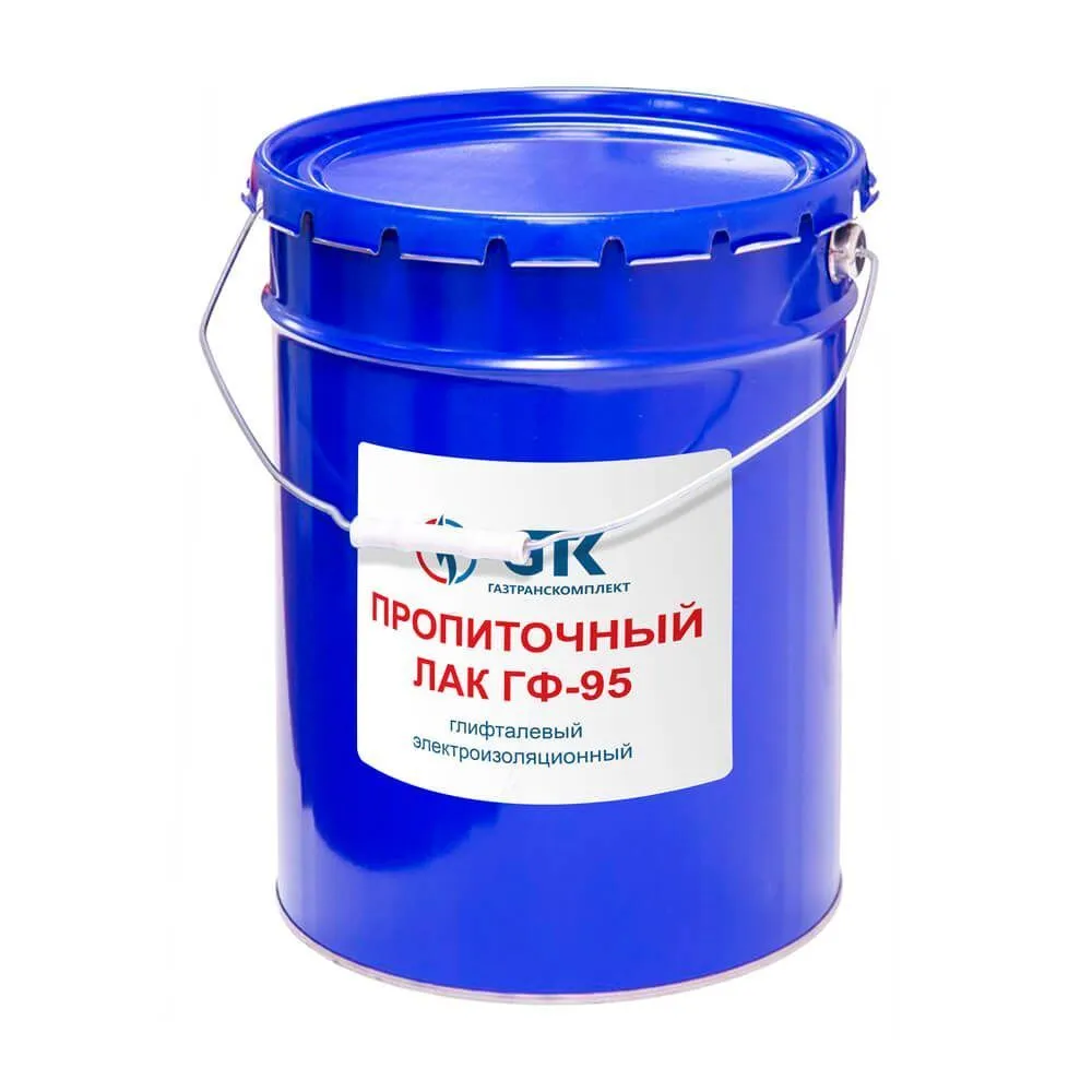 Лак-ГФ-95-пропиточный-глифталевый-электроизоляционный 