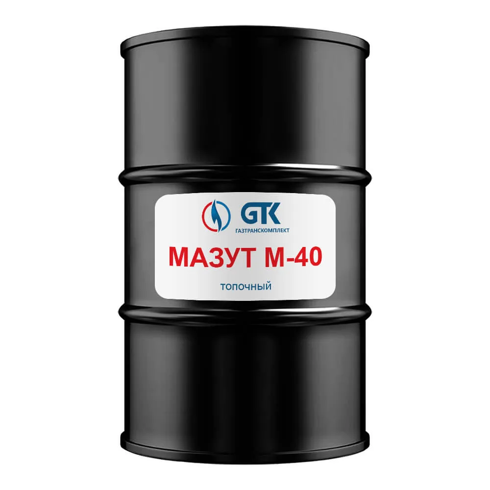 Мазут М-40