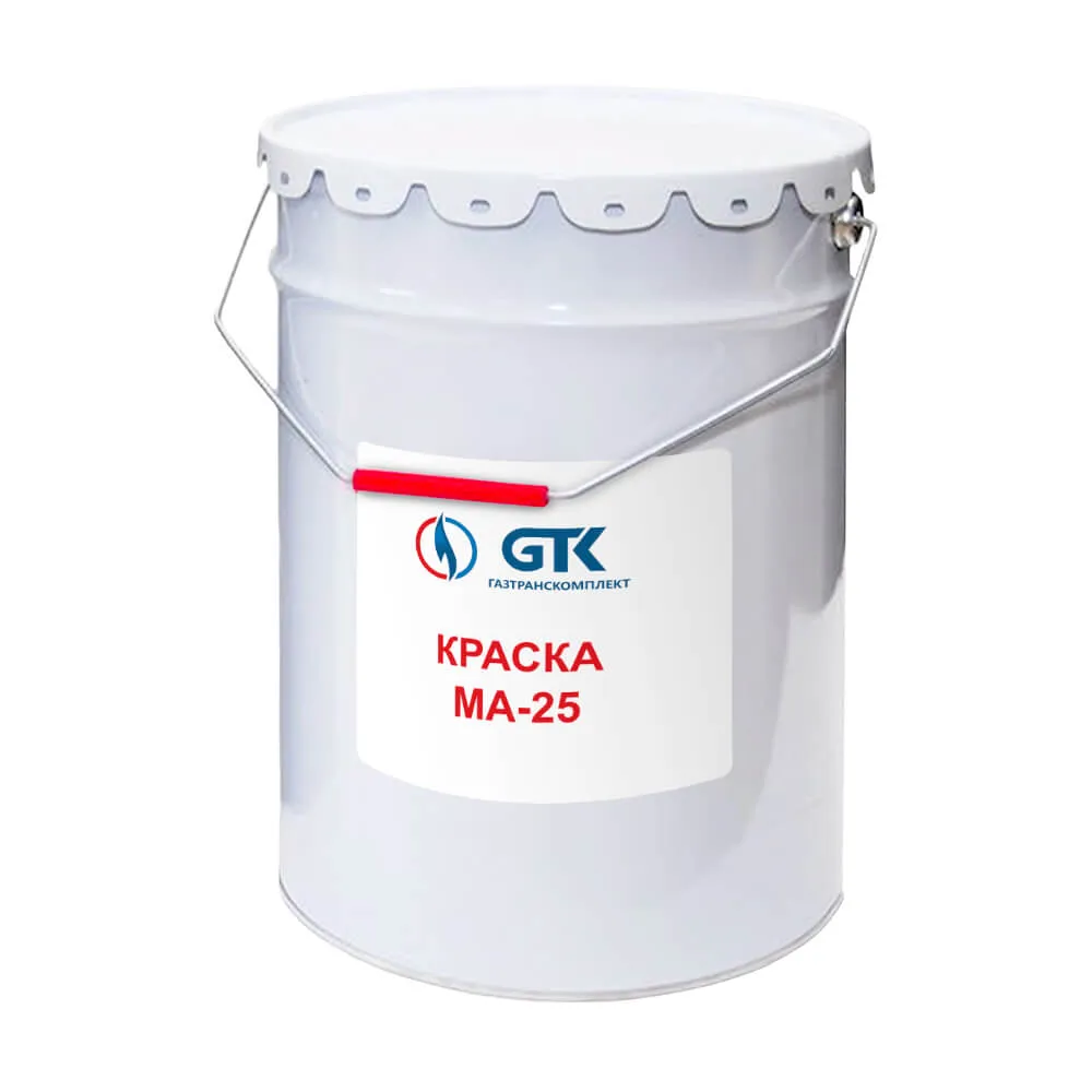Заказать Краска Масляная МА-25 В Уфе— ГК «Газтранскомплект»