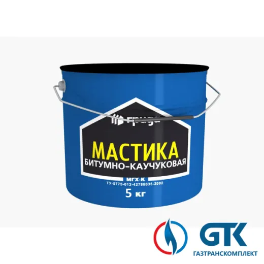 Мастика МГХ-К каучуко-битумная для гидроизоляции